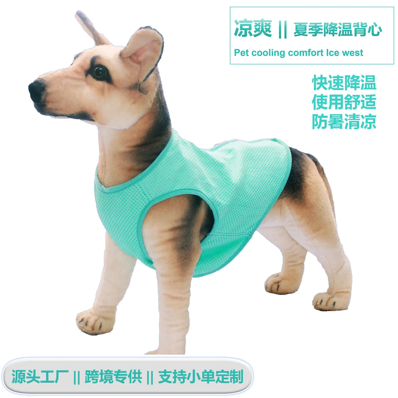 Pet Cooling Vest for Dogs & Cats - Summer Cooling Jacket with Ice Gel Pads, Breathable Heat Relief Gear for Hot Weather